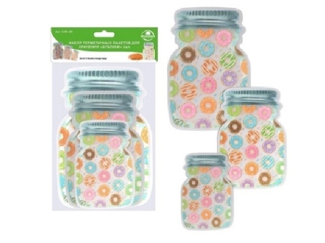 Набор герметичных пакетов для хранения 